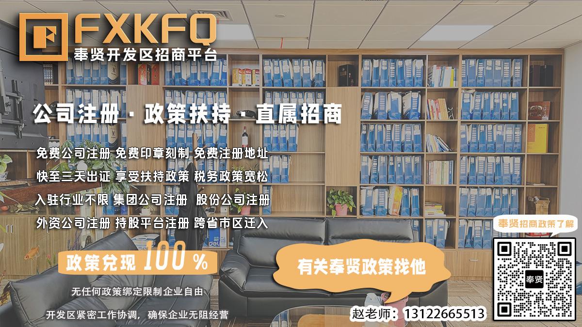 奉贤园区公司注册后如何进行税务申报变更审批时间？